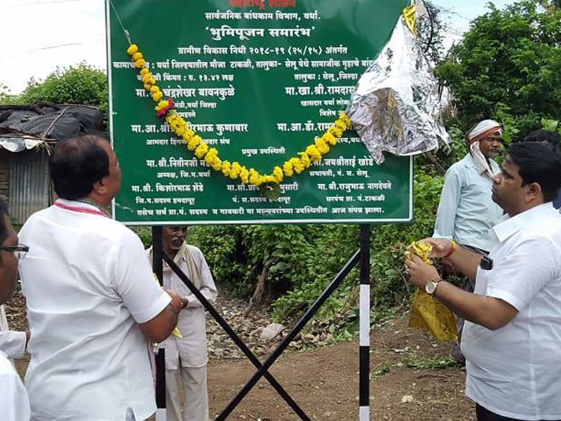 जिल्हा वार्षिक योजनेअंतर्गत मतदारसंघाच्या विकासासाठी कोट्यावधी रुपयांची विकासकामे मंजूर.